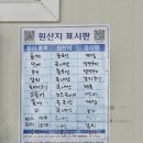 돌산백반 | 여수맛집 아침식사도 가능한 돌산백반 내돈내산솔직후기