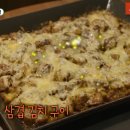 트랜드에 맞는 프랜차이즈 창업 이미지