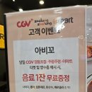 아비꼬홍대 | 타임스퀘어 지하 식당 맛집 아비꼬 카레 2단계 맛 후기 & 주차할인권 정보
