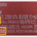 지장홍삼