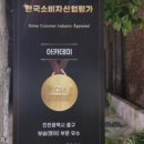 패러다임영어학원