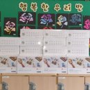 서울안평초등학교 이미지