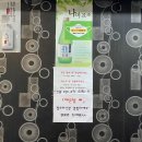 배스킨라빈스자은점