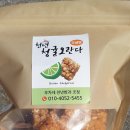 신토불이한과 이미지