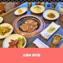 양지숯불갈비 이미지