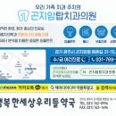 곤지암탑치과의원 네이버블로그