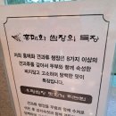홍매화쌈밥 김포점 | 김포쌈밥맛집 매화쌈밥 김포점