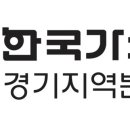 함재굿윌본부 이미지