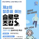 만안구보건소 이미지