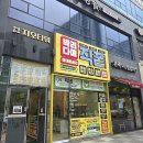 송정종합서비스 | 휴대폰 바꾸고 싶은 당신, 울산 송정에서 딱! '울산휴대폰성지' 놓치지 마세요