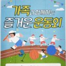 이든유치원 이미지
