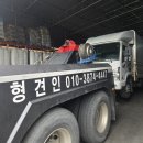 성신자동차공업사