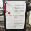 의귀리경로당 네이버블로그