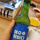 여수해물상회 이미지