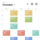 유준네즉석김밥 | 2월 일상