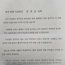 톡바른경희한의원 이미지