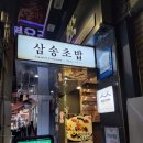 하얀집의상실