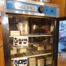 점심뷔페저녁포차 이미지