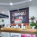 더쿡진천점 | 진천 내촌 맛집 장금이네 쿡&amp;쌀코지 황칠갈비탕 솥밥