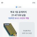 일등부업