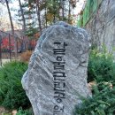 갈울근린공원 이미지