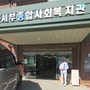 청주종합사회복지관 | [동네 한 바퀴]청주 서부종합 사회복지관