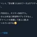 씨유 아이콘스타3차점 | 저는이블로그를쓰면서최종적으로손목과엄지손가락이아작나고