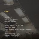 연유통