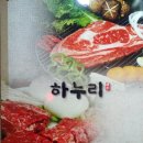 하누리벨리 네이버블로그