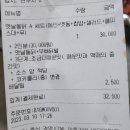 신이 내린 닭발 사하점 이미지