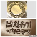 김천유기 이미지