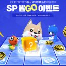 뽑GO뽑GO 이미지