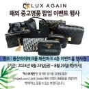 패션파크 이미지