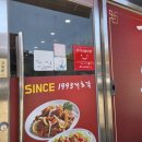 덕진-57 | ​[전주동물원 맛집] 아기와 첫 짜장면 도전! 주차 편한 중국집 '거호각' 솔직 후기