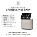 세라젬 웰카페 미사신도시점 티스토리