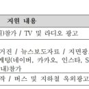 군포산업진흥원 4층 이미지