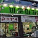 윤디자인가구