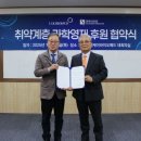 엘앤케이지 아시아경제