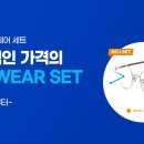 다비치안경(먹골역점) 이미지