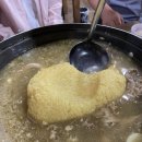 가야골생오리