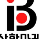 비상한마케팅