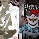 (주)잇다 Daum카페