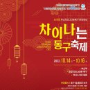 부산광역시 동구 중앙대로 179번길 이미지