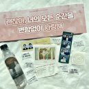 가교리 무교앞 화장실 | 2025 멜로망스 10주년 전국투어 콘서트 Romance Station 서울 2일차 후기