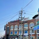 건영스파 이미지