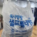 용정세탁소 이미지