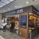 홍수계찜닭부천역사점 | 부천찜닭 맛집 홍수계찜닭 부천역사점 데이트