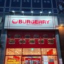 오니버거 | 무안 남악 맛집 "버거리 남악도청점"에서 버거리버거 세트 먹고 온 솔직후기 (feat. 탄산 무제한)