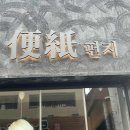 평택1번pc 이미지
