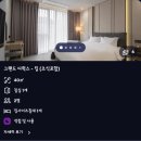 알파시티1로 40길 | 대구_더 아르코 호텔_내돈내산(N번째 방문 찐후기)+야구팬추천